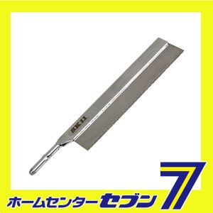 細工用ミニ片刃鋸 PC用替刃 SSMB-6藤原産業 [大工道具 鋸 細工用鋸]