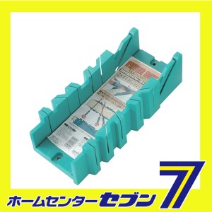 マイターボックス 2×4材用 藤原産業 [大工道具 鋸 マイターBOX]