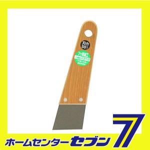 フッ素加工パテベラ ハガネ 50MM 0.4MM藤原産業 [大工道具 左官鏝 内装用品]