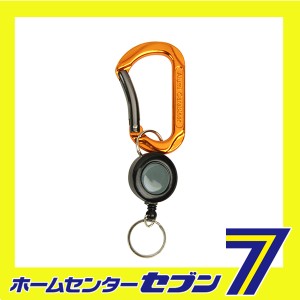 アルミカラビナキーリール付キ SAC-80KRオレンジ藤原産業 [収納用品 ツールフック カラビナ]