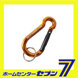 アルミカラビナ C SAC-770Cゴールド藤原産業 [収納用品 ツールフック カラビナ]