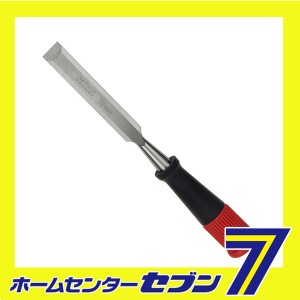 木工用DIYノミ 18MM藤原産業 [大工道具 のみ 彫刻刀 鉋 のみ]