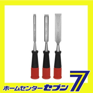 木工用DIYノミ 3本組 藤原産業 [大工道具 のみ 彫刻刀 鉋 のみ]