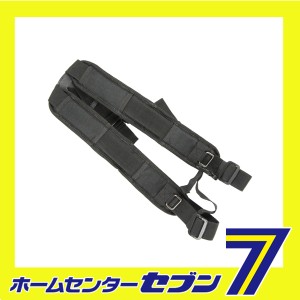 ベルト用サスペンダー SBS-7藤原産業 [収納用品 ベルトサポートベルト]