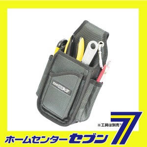 店舗用フリーケース RAV2-17 藤原産業 [収納用品 腰袋 サック]