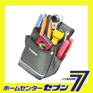 小型腰袋2段 RAV2-30 藤原産業 [収納用品 腰袋 サック]