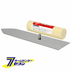 ステンレス中塗鏝 270MM  藤原産業