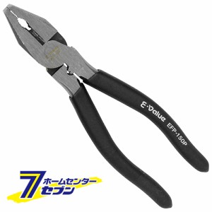 パワーペンチ 偏芯 EFP-150P  藤原産業