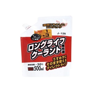 LLC ECOパック 0.5L レッド J-128ジョイフル [クーラント ラジエーター 自動車 お手入れ]