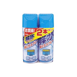 解氷・霜とりスプレー2本パック YP228-A  ジョイフル [解氷 霜取り 霜とり ウインドケア カー用品]