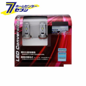  LED REFLEX（リフレクス）フォグコンバージョンキット PSX26Wタイプ [品番：CLC04]CATZ [ライト フォグランプ LED]