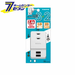 多摩電子 AC充電器 スマホ用ACタップ&USB 3+2 ホワイト [品番：TSK05UW]多摩電子 [携帯関連 AC充電器]