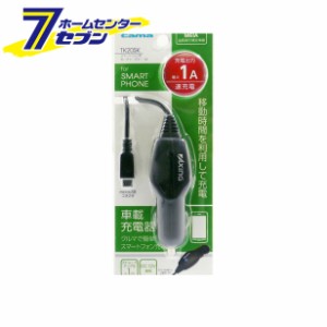 多摩電子 車載充電器 スマートフォン用カーチャージャー 1A [品番：TK20SK]多摩電子 [携帯関連 車載充電器]