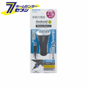 多摩電子 車載充電器 microUSB カーチャージャー 4.8A 2ポート ブラック [品番：TK47SUK]多摩電子 [携帯関連 車載充電器]