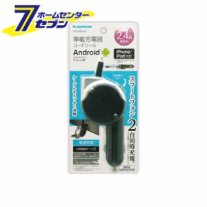 多摩電子 車載充電器 microUSB カーチャージャー+USB 2.4A ブラック [品番：TKC49SUK]多摩電子 [携帯関連 車載充電器]