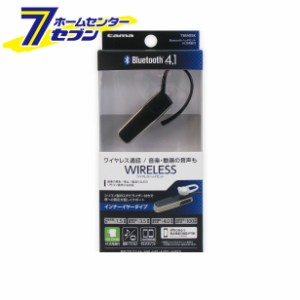 多摩電子 Bluetooth Bluetooth ヘッドセット AC充電器付 ブラック [品番：TBM05K]多摩電子 [携帯関連 Bluetooth]