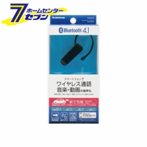 多摩電子 Bluetooth Bluetooth ヘッドセット 車載充電器付 [品番：TBM07K]多摩電子 [携帯関連 Bluetooth]