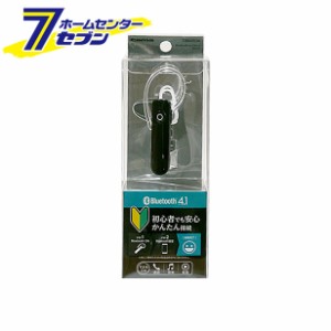 多摩電子 Bluetooth Ver.4.1 ヘッドセット ブラック [品番：TBM05SK]多摩電子 [携帯関連 Bluetooth]