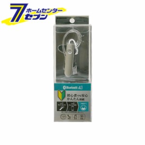 多摩電子 Bluetooth Bluetooth ヘッドセットVer.4.1 シルバー [品番：TBM05SS]多摩電子 [携帯関連 Bluetooth]