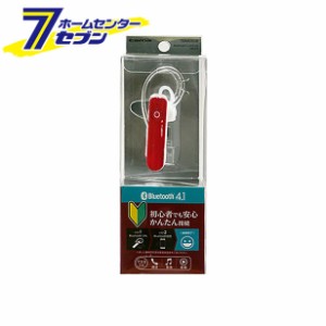 多摩電子 Bluetooth Bluetooth ヘッドセットVer.4.1 レッド [品番：TBM05SR]多摩電子 [携帯関連 Bluetooth]