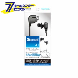 多摩電子 Bluetooth Bluetooth ステレオヘッドセット ブラック [品番：TBS05K]多摩電子 [携帯関連 Bluetooth]