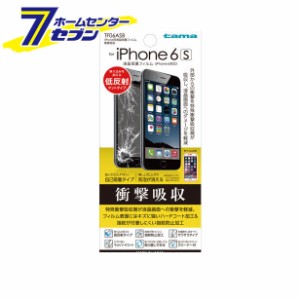 多摩電子 液晶保護フィルム iPhone6用 液晶保護フィルム 衝撃吸収 [品番：TF06ASB]  多摩電子 [携帯関連 液晶保護フィルム]