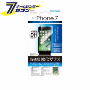 多摩電子 液晶保護フィルム iPhone7 4.7インチ用強化ガラスフィルム [品番：TF07G]  多摩電子 [携帯関連 液晶保護フィルム]