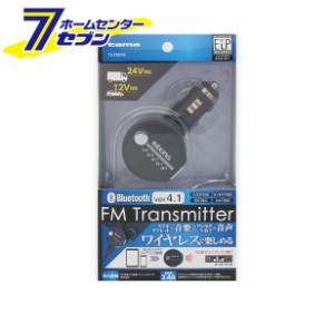多摩電子 FMトランスミッター Bluetooth搭載 FMトランスミッター [品番：TKTB05K]多摩電子 [携帯関連 FMトランスミッター]