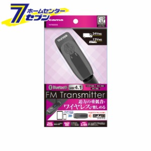 多摩電子 FMトランスミッター Bluetooth 4.1搭載FMトランスミッターEQ付 [品番：TKTB08EK]多摩電子 [携帯関連 FMトランスミッター]