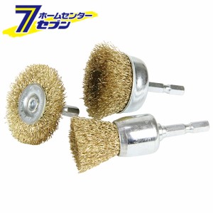 六角軸ワイヤーブラシセット 3PCS  藤原産業