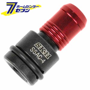 ソケットアンビルチャック SSAC-4  藤原産業