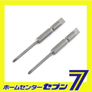 スクリュービット2PCS FN-88 0X44MM-1 長堀工業　 [先端工具 ドリルアクセサリ スクリュービット]