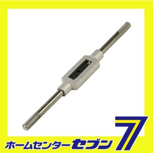 タップハンドル 6MM藤原産業 [先端工具 鉄工アクセサリ タップ ダイス]