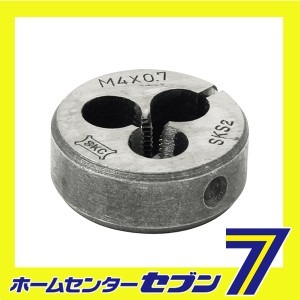 ネジ切ダイス25mm径 M4X0.7藤原産業 [先端工具 鉄工アクセサリ タップ ダイス]