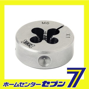 ネジ切ダイス25mm径 M6X1.0藤原産業 [先端工具 鉄工アクセサリ タップ ダイス]