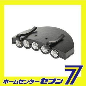 作業用キャップライト SLN-1 5LED藤原産業 [電動工具 作業 警告 防犯灯 ヘッドライト]