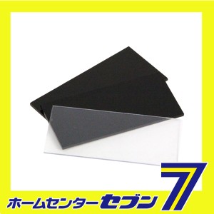 溶接用シャ光レンズ HG-12 8#2PCS藤原産業 [ワークサポート サポート用品 溶接用品]