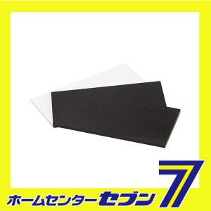 溶接用シャ光レンズ HG-12 9#2PCS藤原産業 [ワークサポート サポート用品 溶接用品]