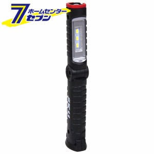 充電LEDミニチューブライト SLW-31MTB-LRB  藤原産業