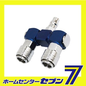 ツインソケット ロータリー S-POR-1藤原産業 [電動工具 エアーツール カプラ ジョイント]