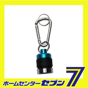 エアツールホルダー MINI SAH-MB ブルー藤原産業 [電動工具 エアーツール 工具]