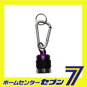 エアツールホルダー MINI SAH-MP パープル藤原産業 [電動工具 エアーツール 工具]