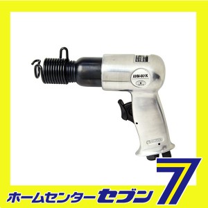 エアーハンマーキット AHM-661K藤原産業 [電動工具 エアーツール 工具]