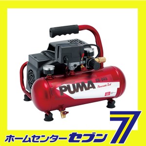  エアコンプレッサSR-045 SR-L04SPT-01藤原産業 [電動工具 エアーツール コンプレッサ タンク]