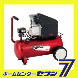  エアコンプレッサSR-251 SR-B30LPT-01藤原産業 [電動工具 エアーツール コンプレッサ タンク]