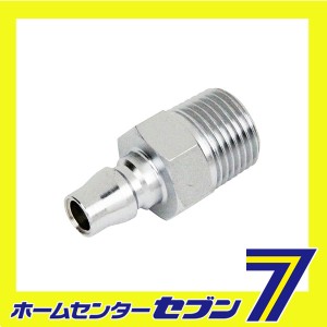 ハイカプラ R1/2 40PM プラグ藤原産業 [電動工具 エアーツール カプラ ジョイント]