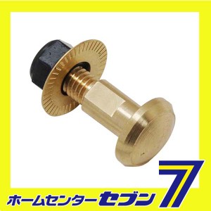 鋏用ネジナットセット 6MMネジ藤原産業 [園芸道具 鋏 植木 盆栽鋏]