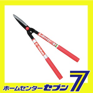 アルミ柄L型芝生鋏 EGL-1藤原産業 [園芸道具 刈込鋏 芝 雑草用]