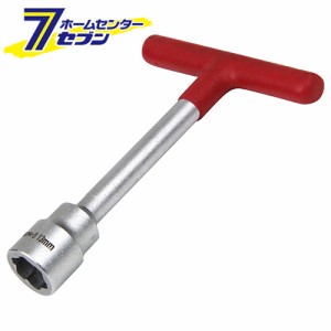 刈払機用レンチ（リムーブ） 13mm　  藤原産業