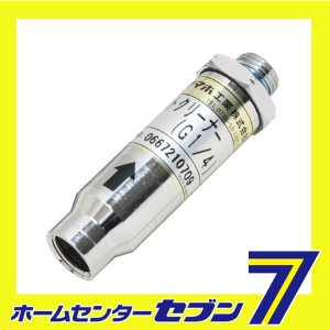 ベストクリーナー I-20藤原産業 [園芸機器 噴霧器 動力式噴霧器パーツ]